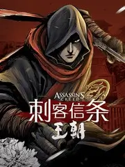 鬼灭之刃